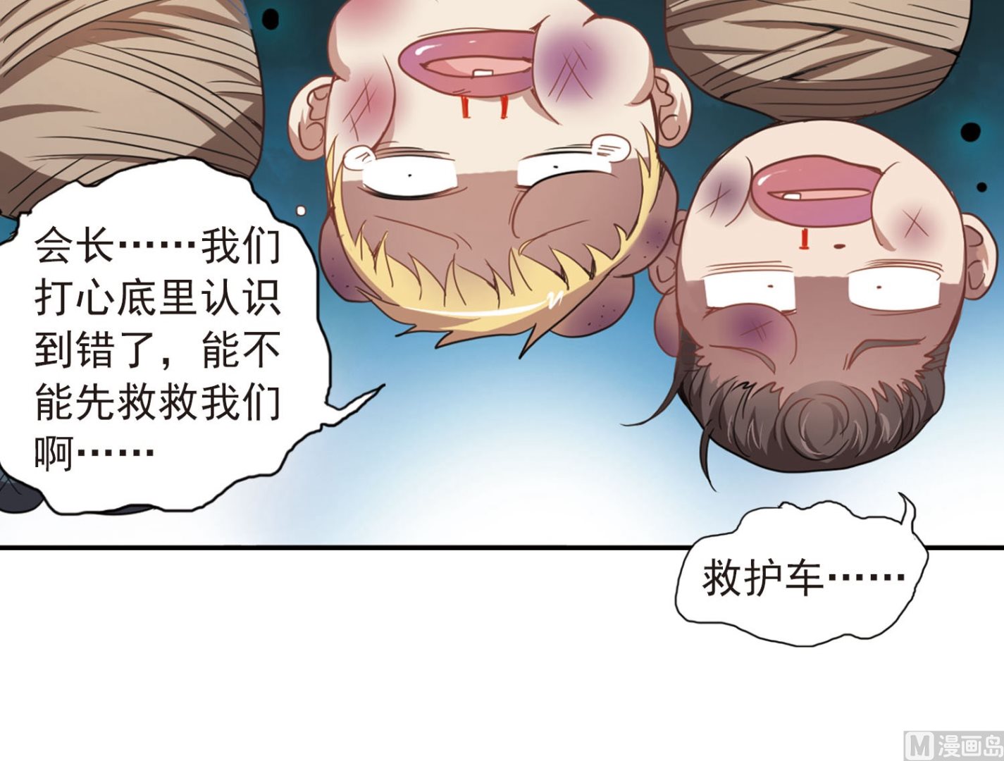 第27话11