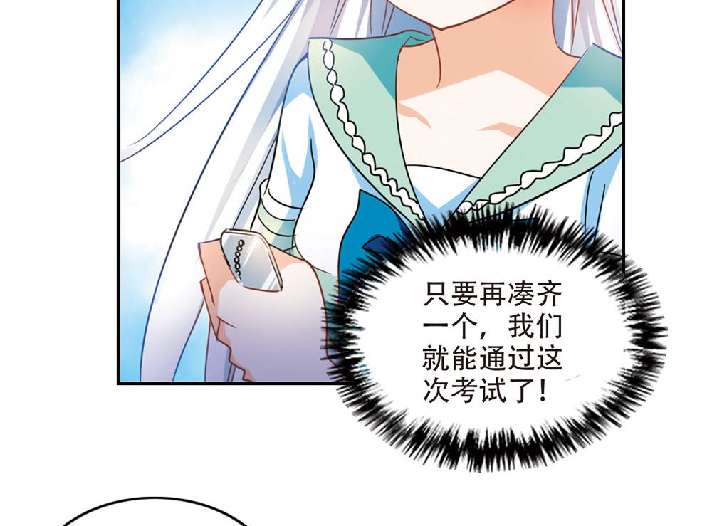 第237话6