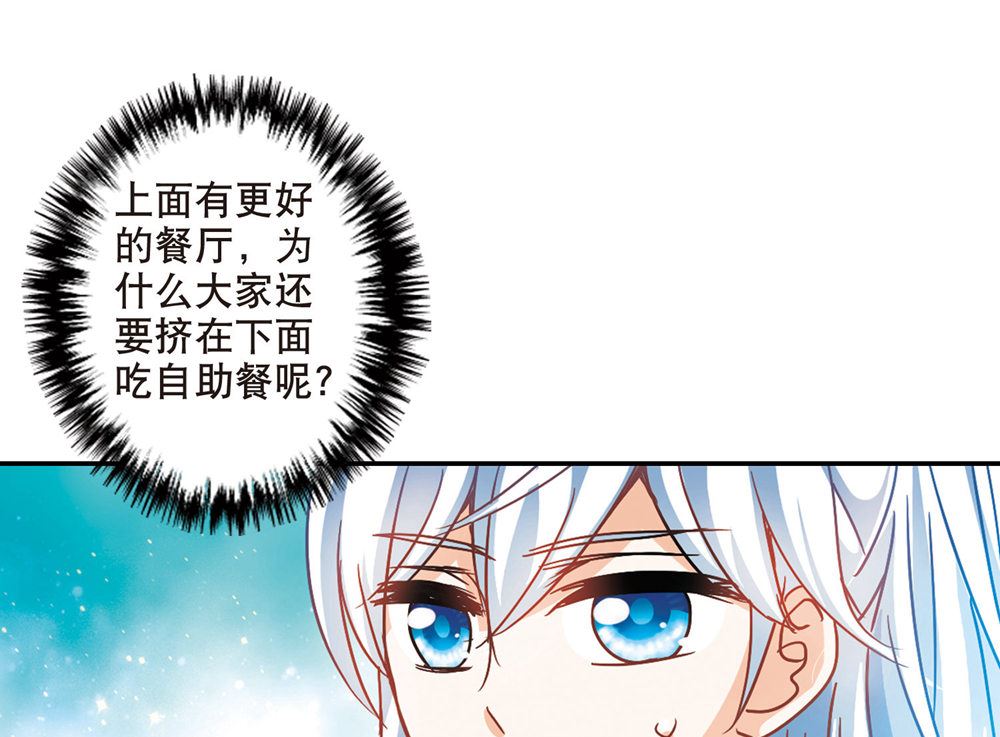 第202话13