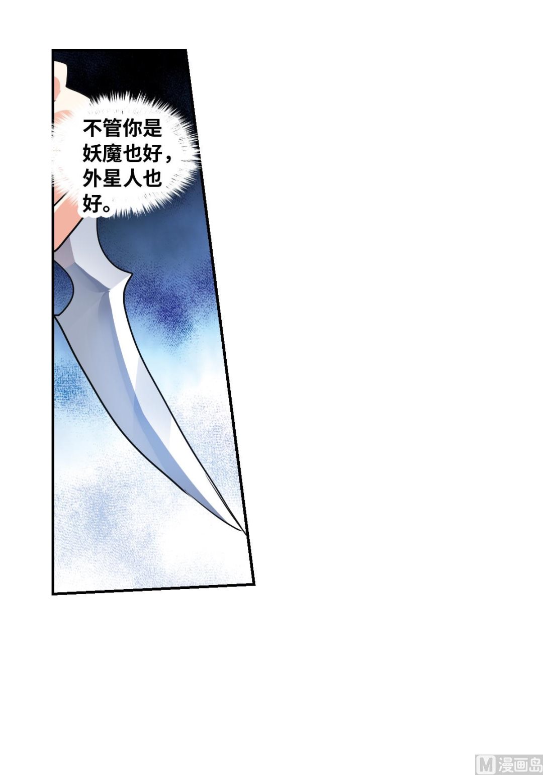 第2季53话20