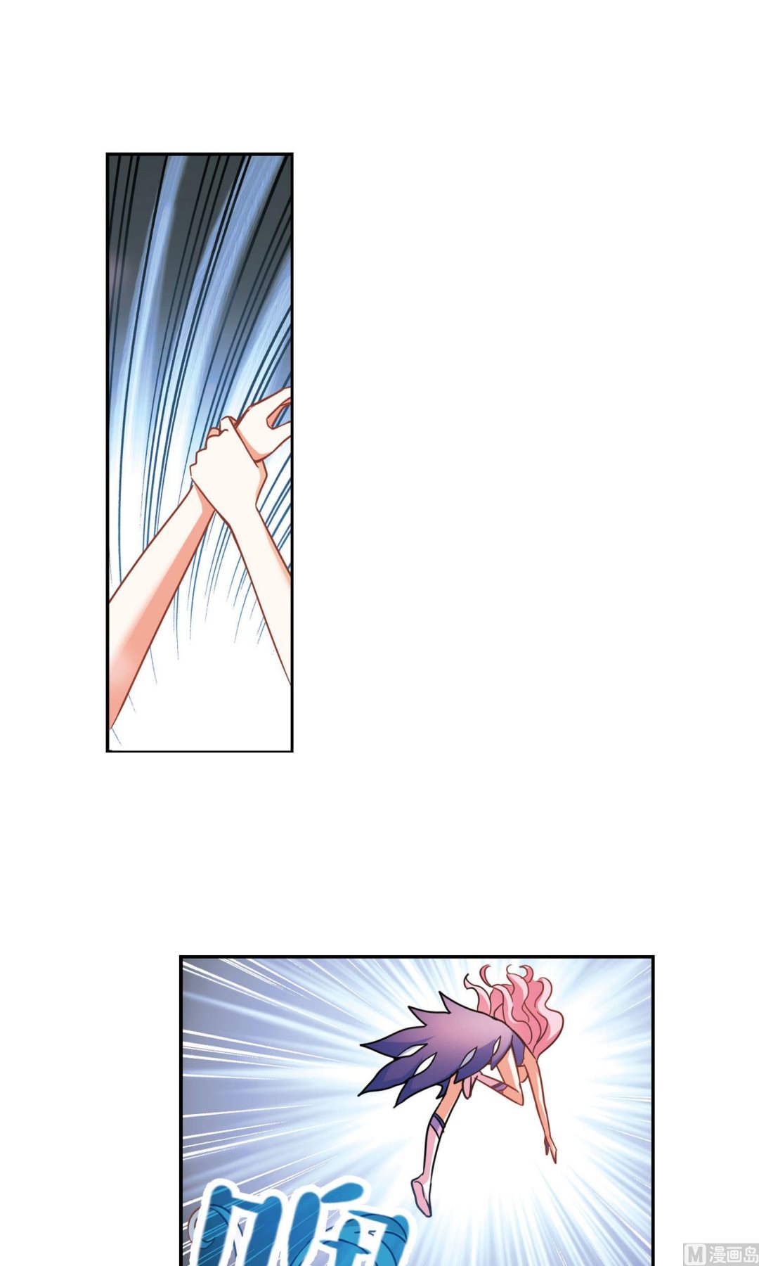 第268话3