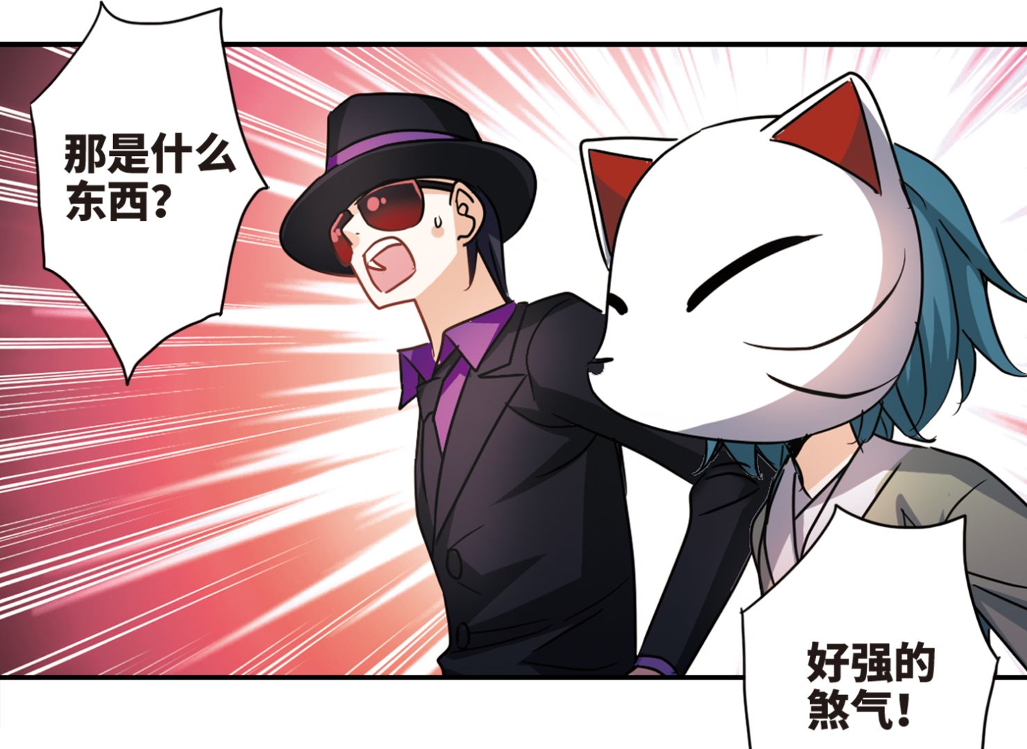第262话4