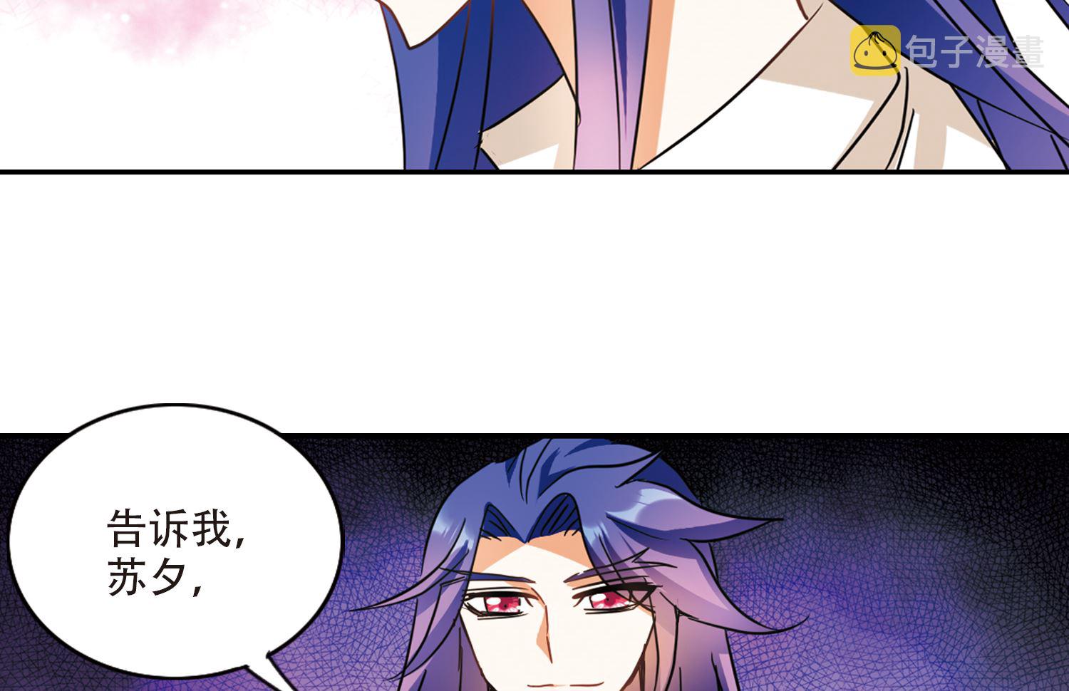 第257话9