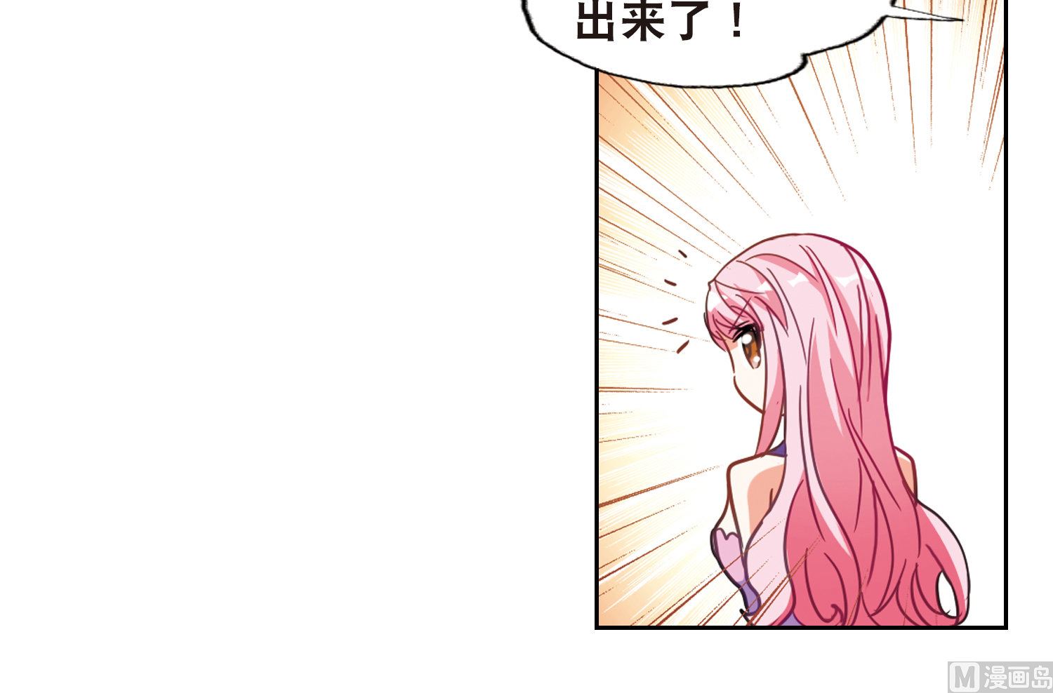 第91话29