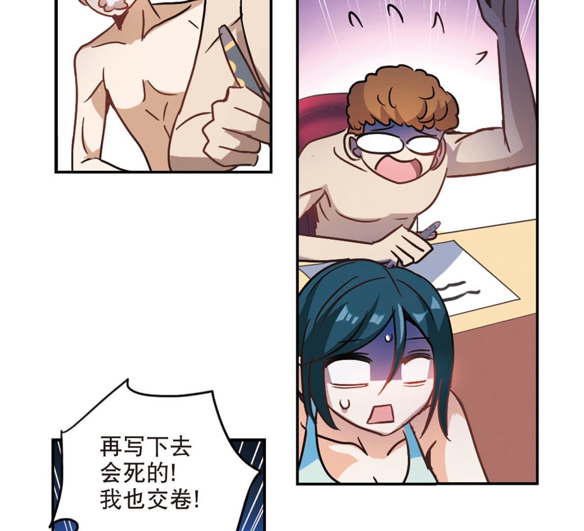 第199话6