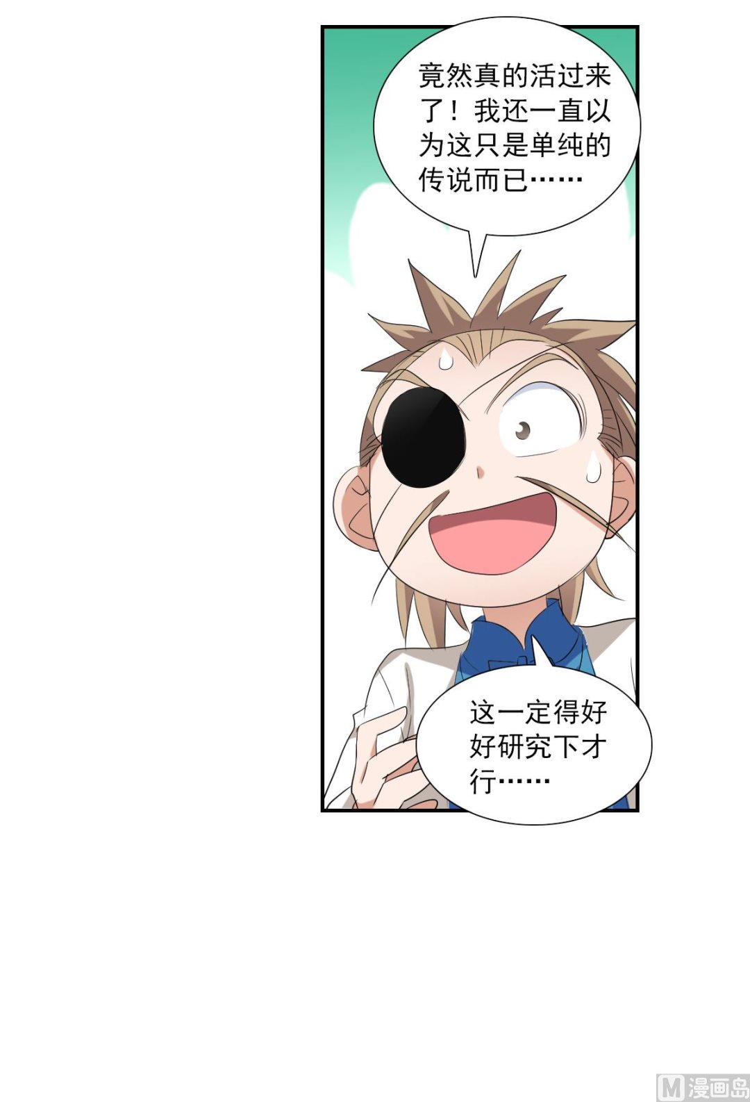 第2季34话13