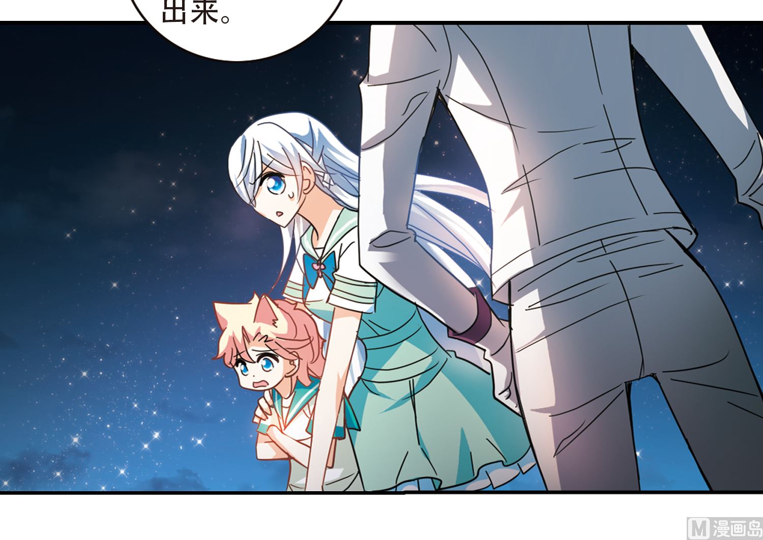 第246话15