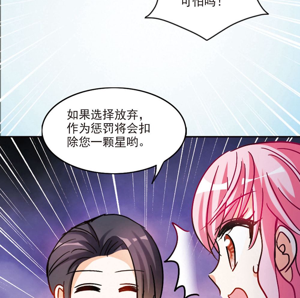 第202话30