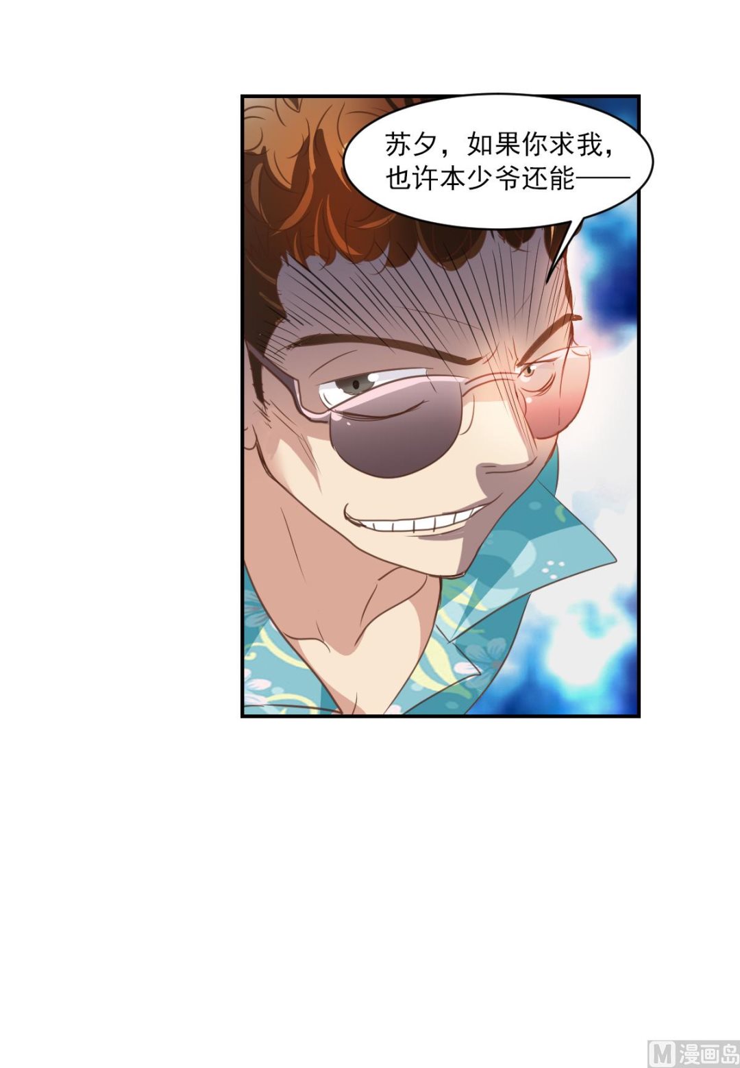 第2季2话2