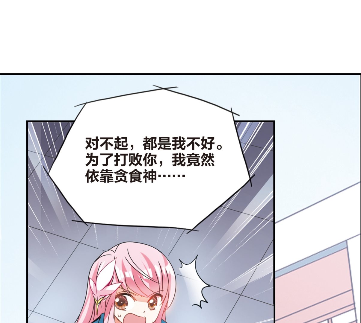 第143话29