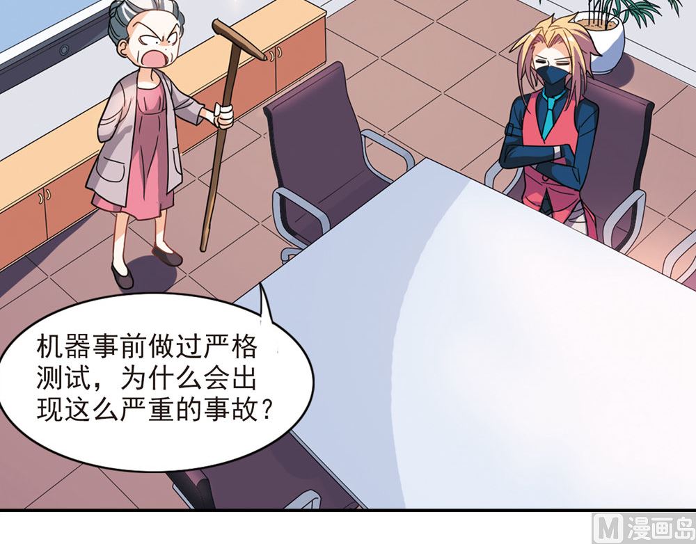 第224话23
