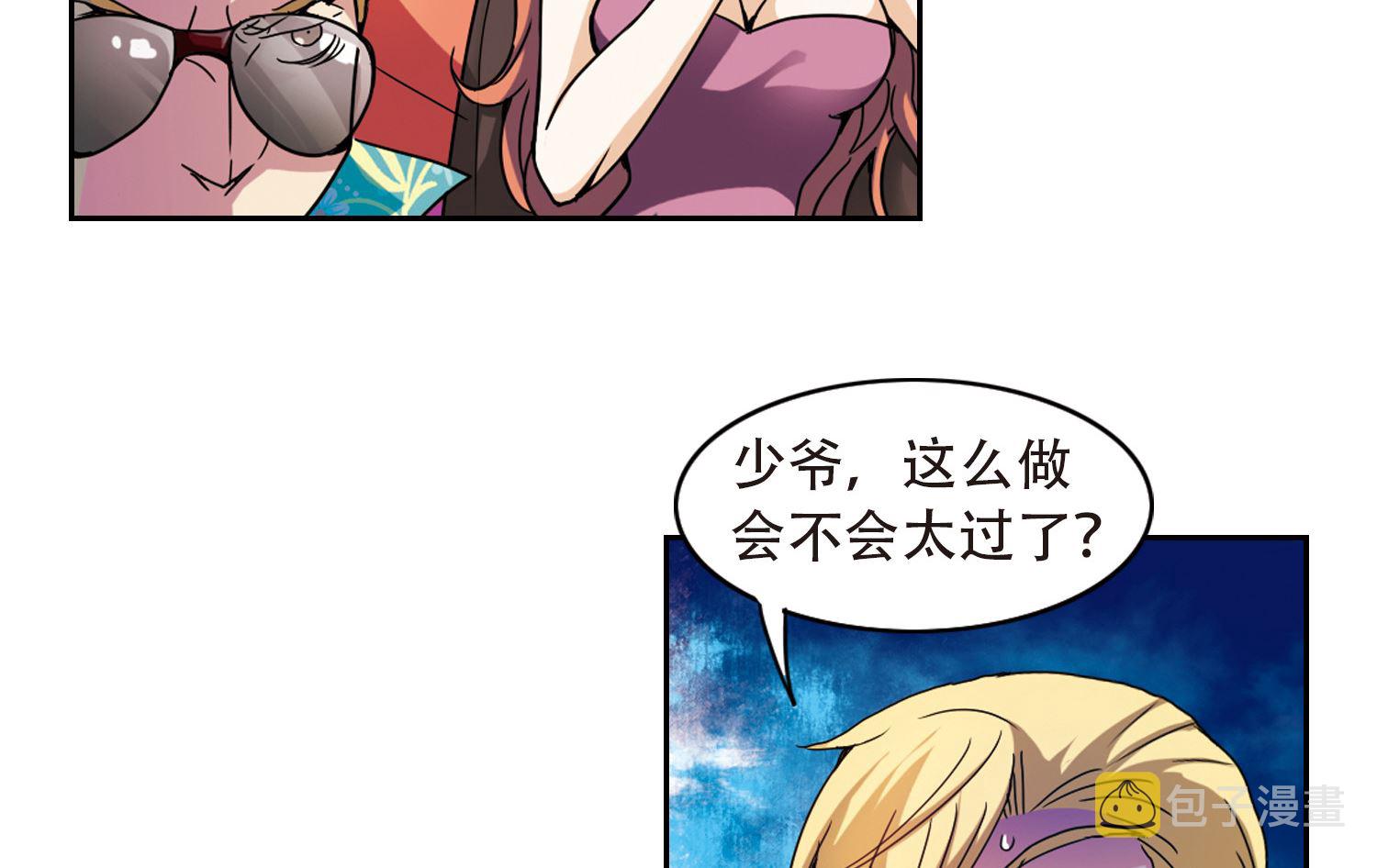 第3话16