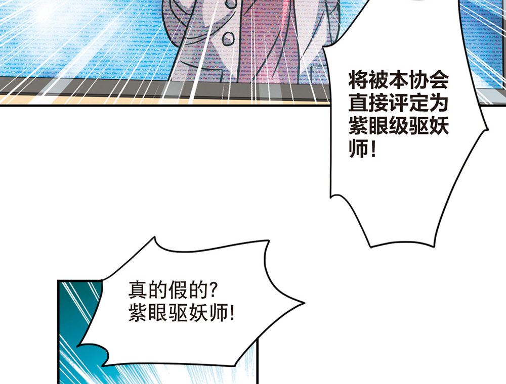 第201话25