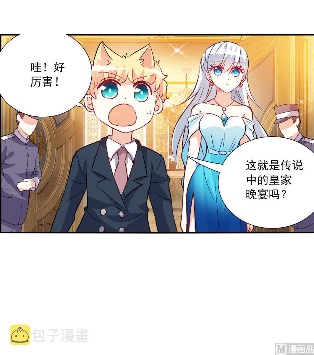 第2季85话17