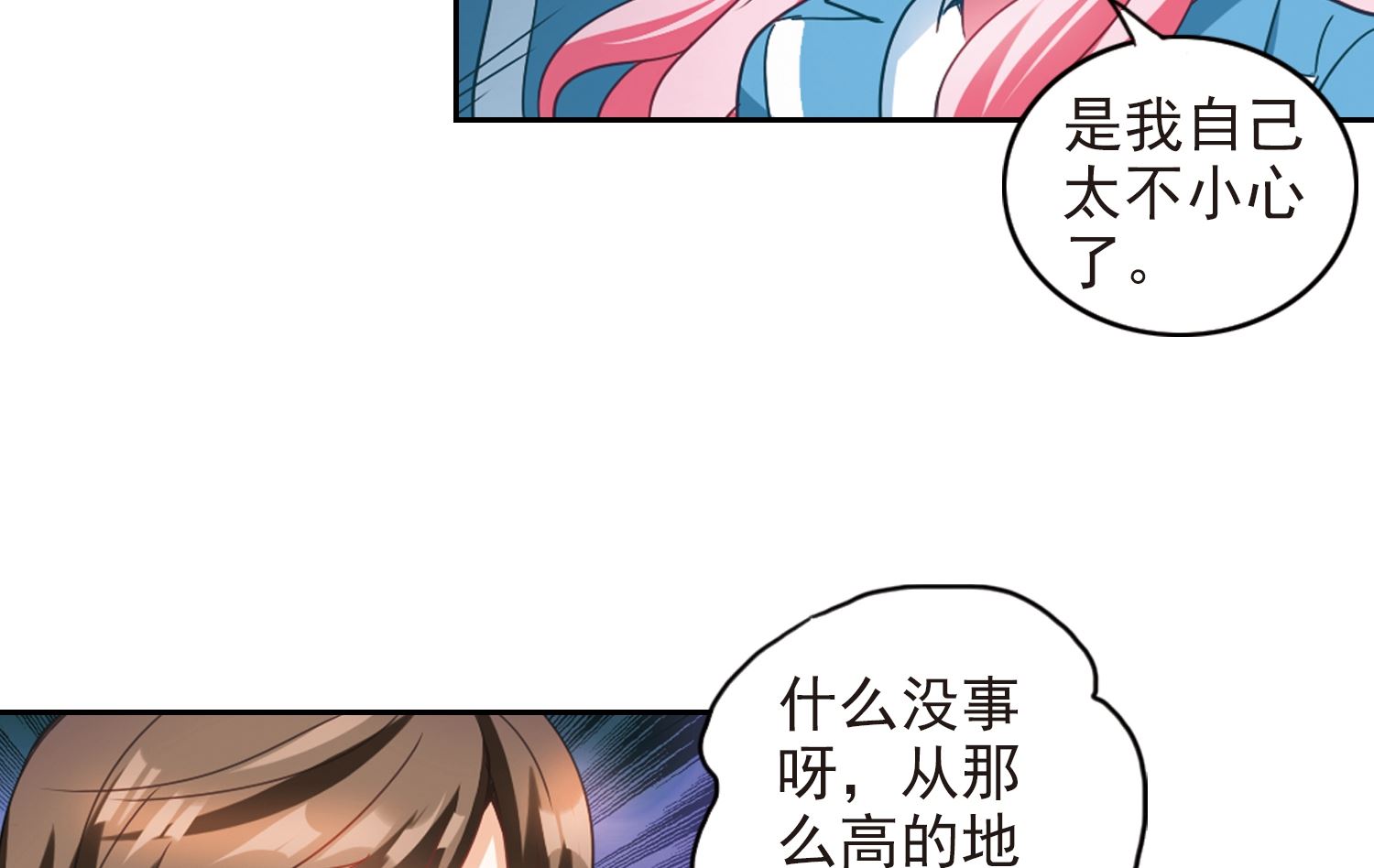 第133话11