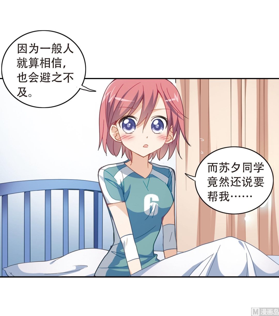 第35话10