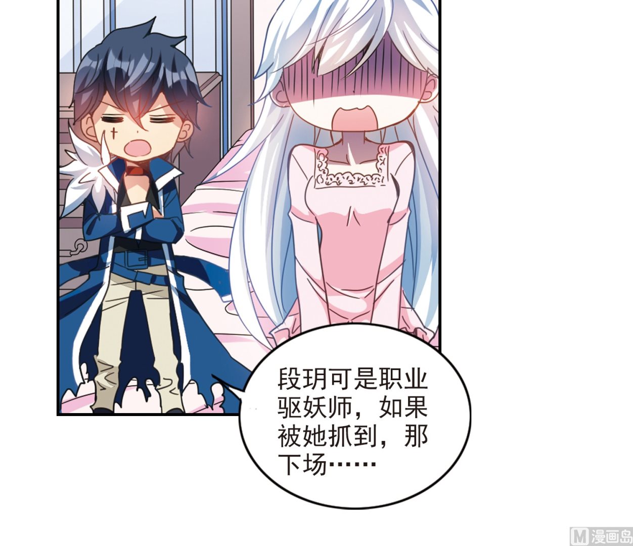 第136话34