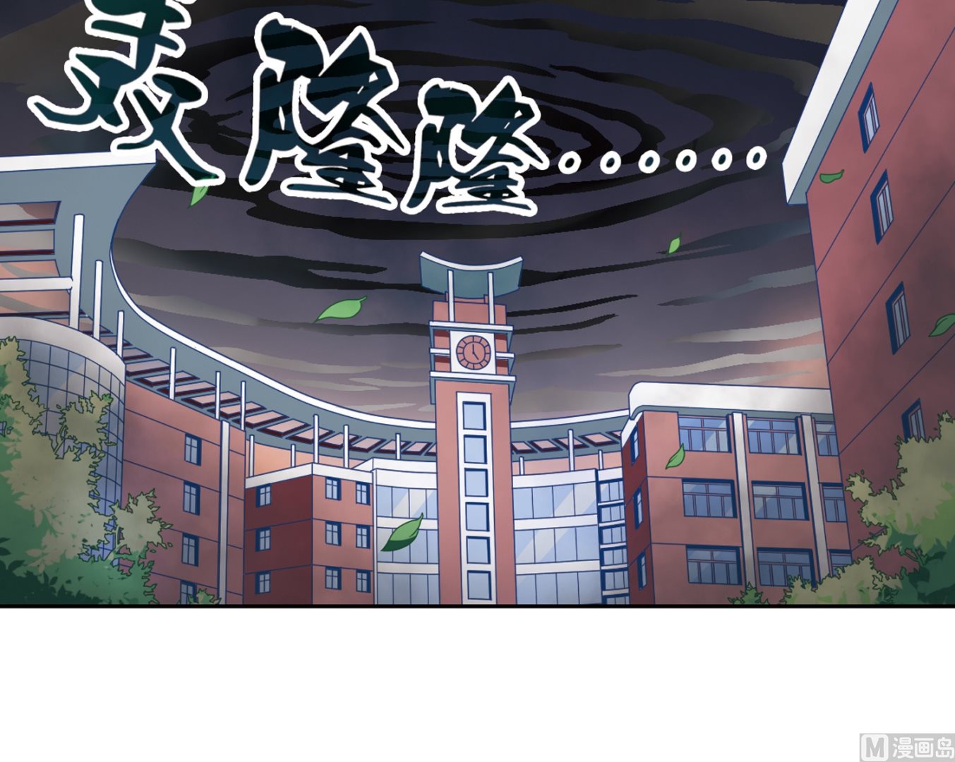 第138话16