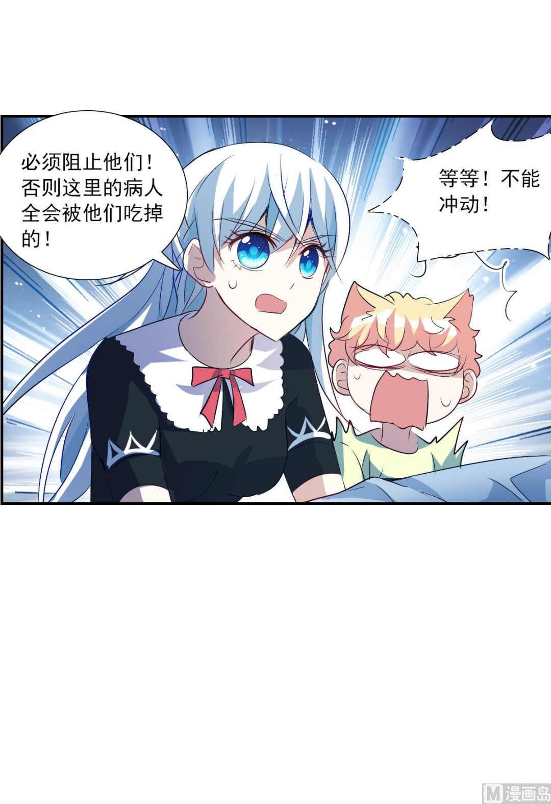 第2季59话20