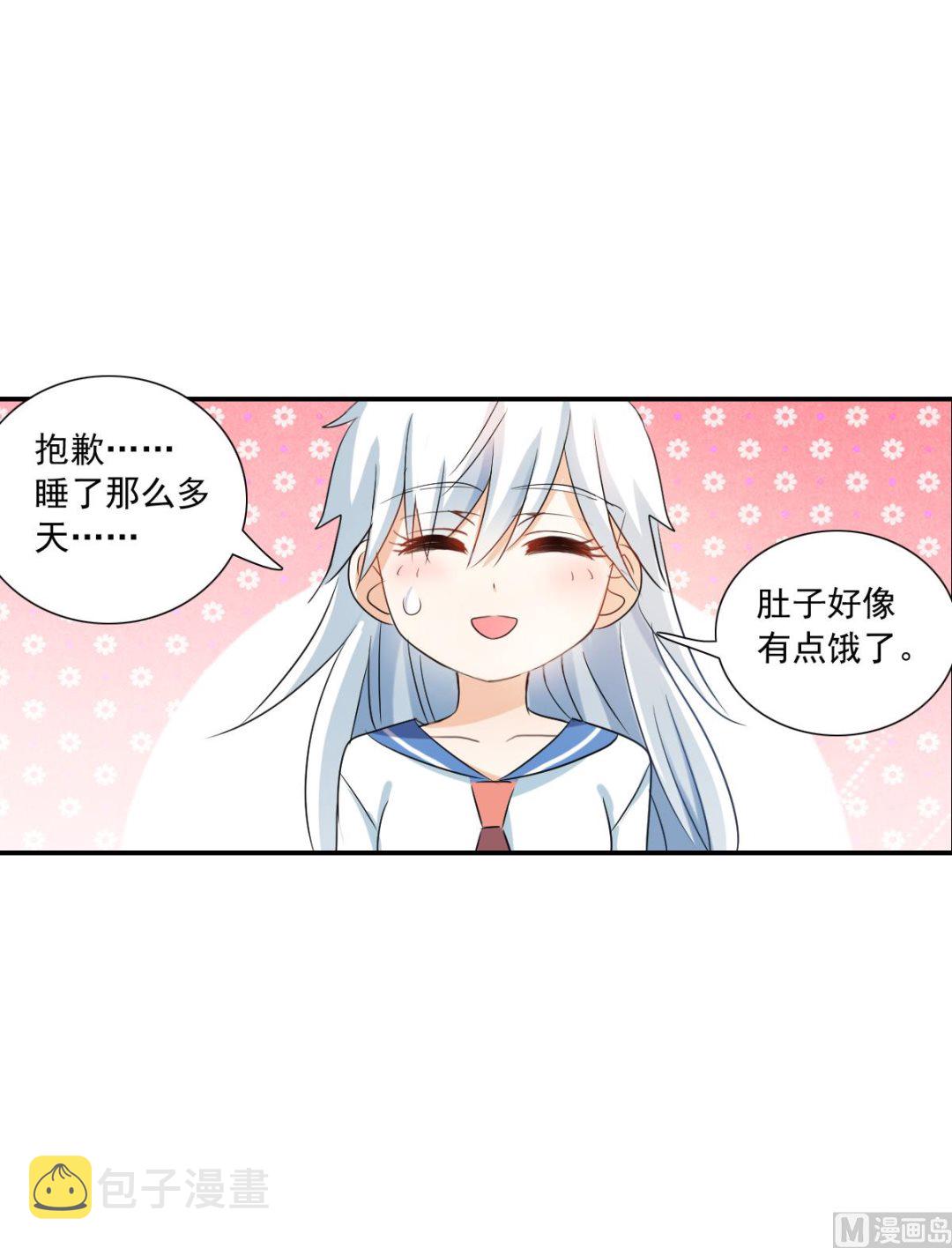 第2季35话9