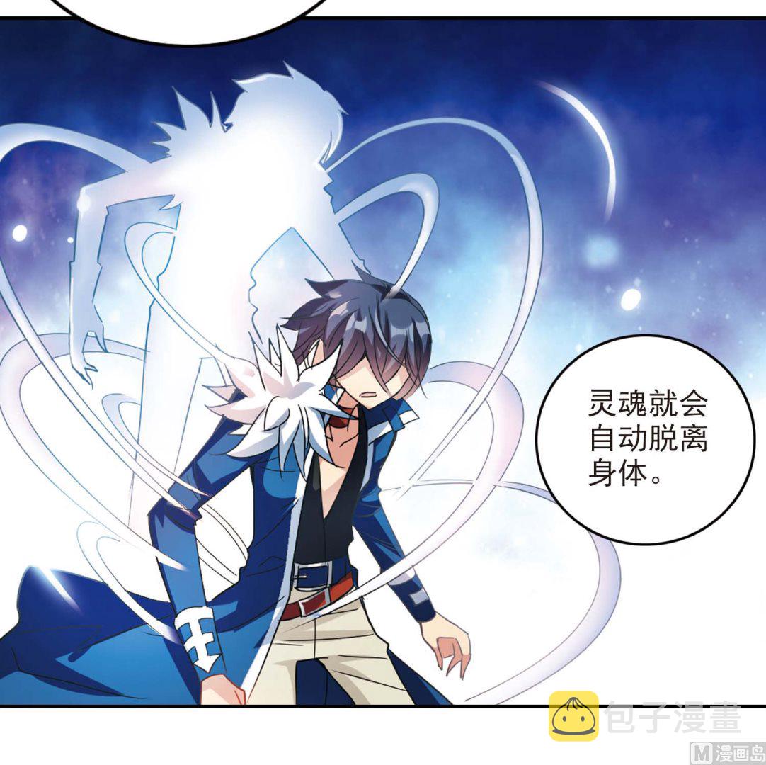 第150话31