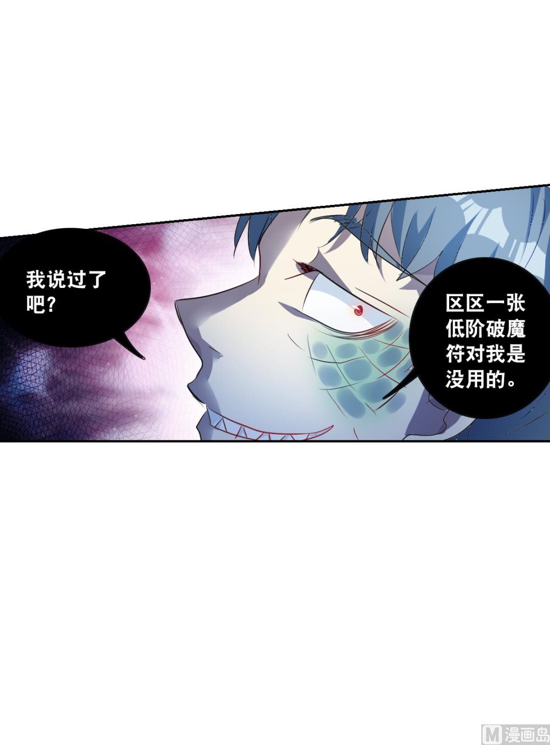 第2季61话12
