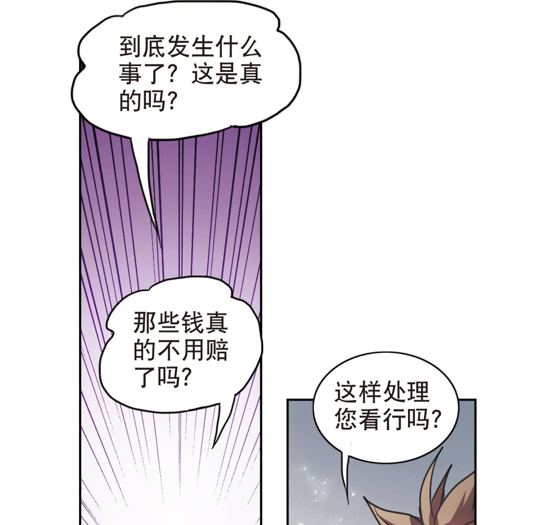 第109话16