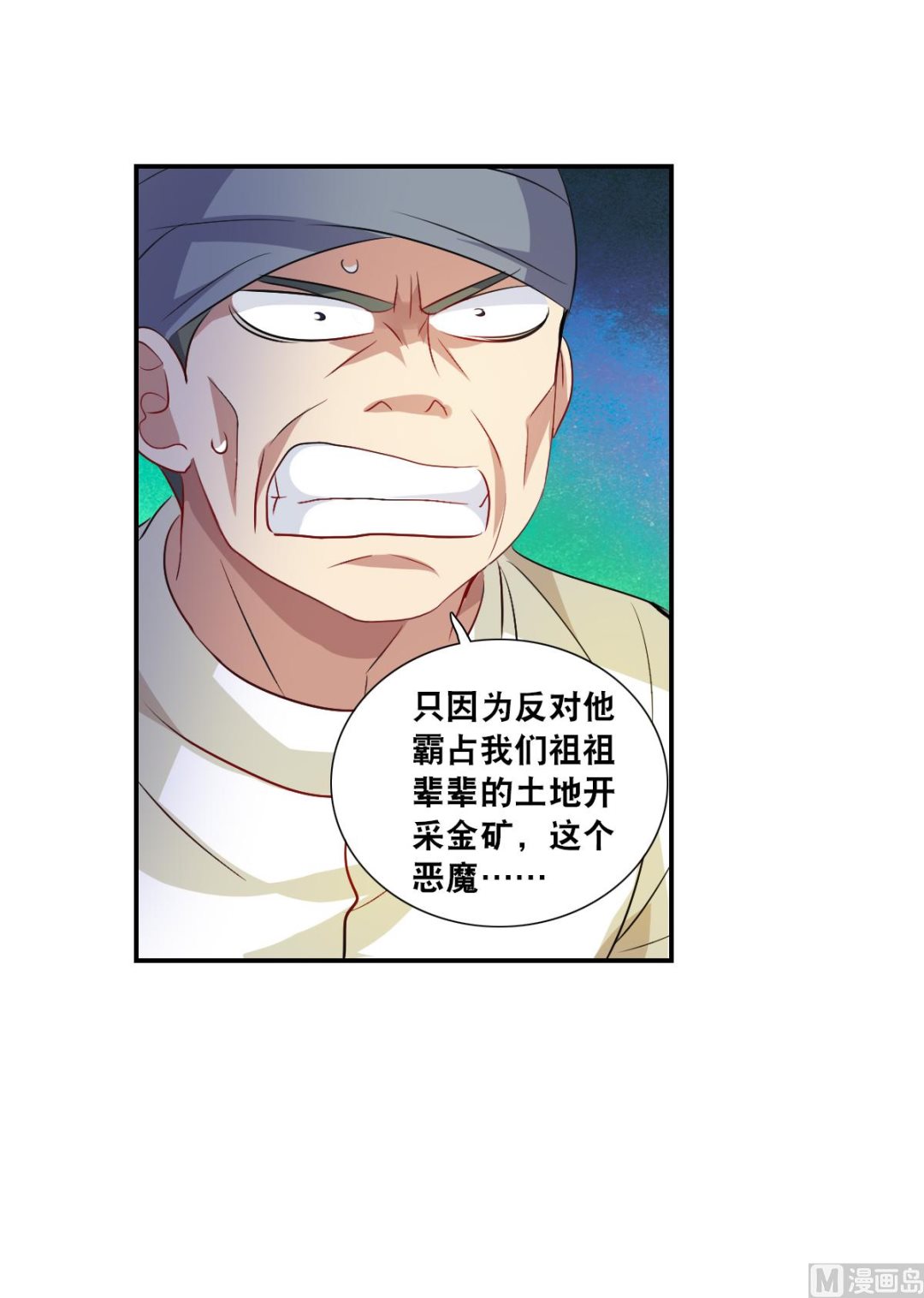 第2季114话21