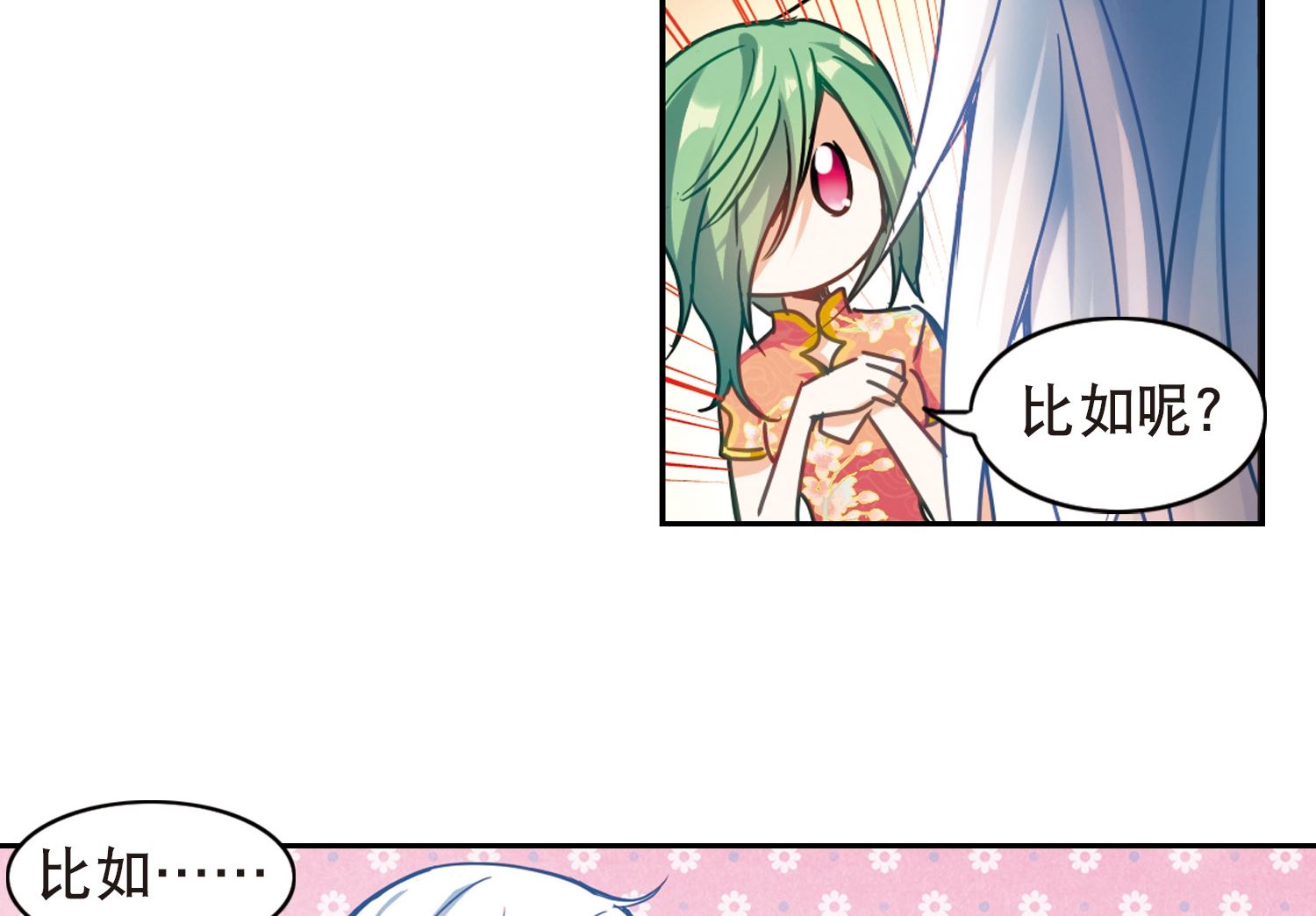 第114话35