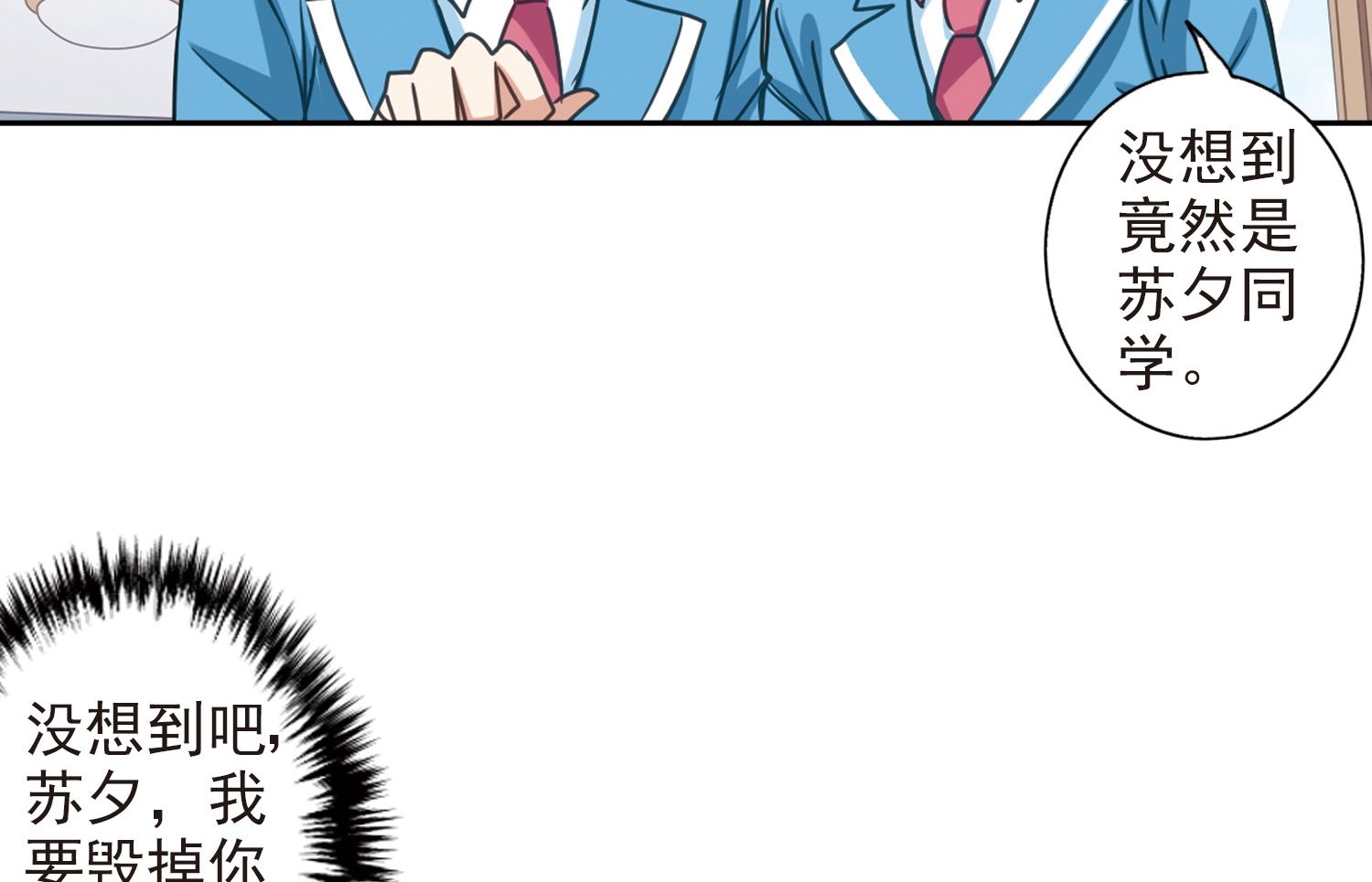 第125话27