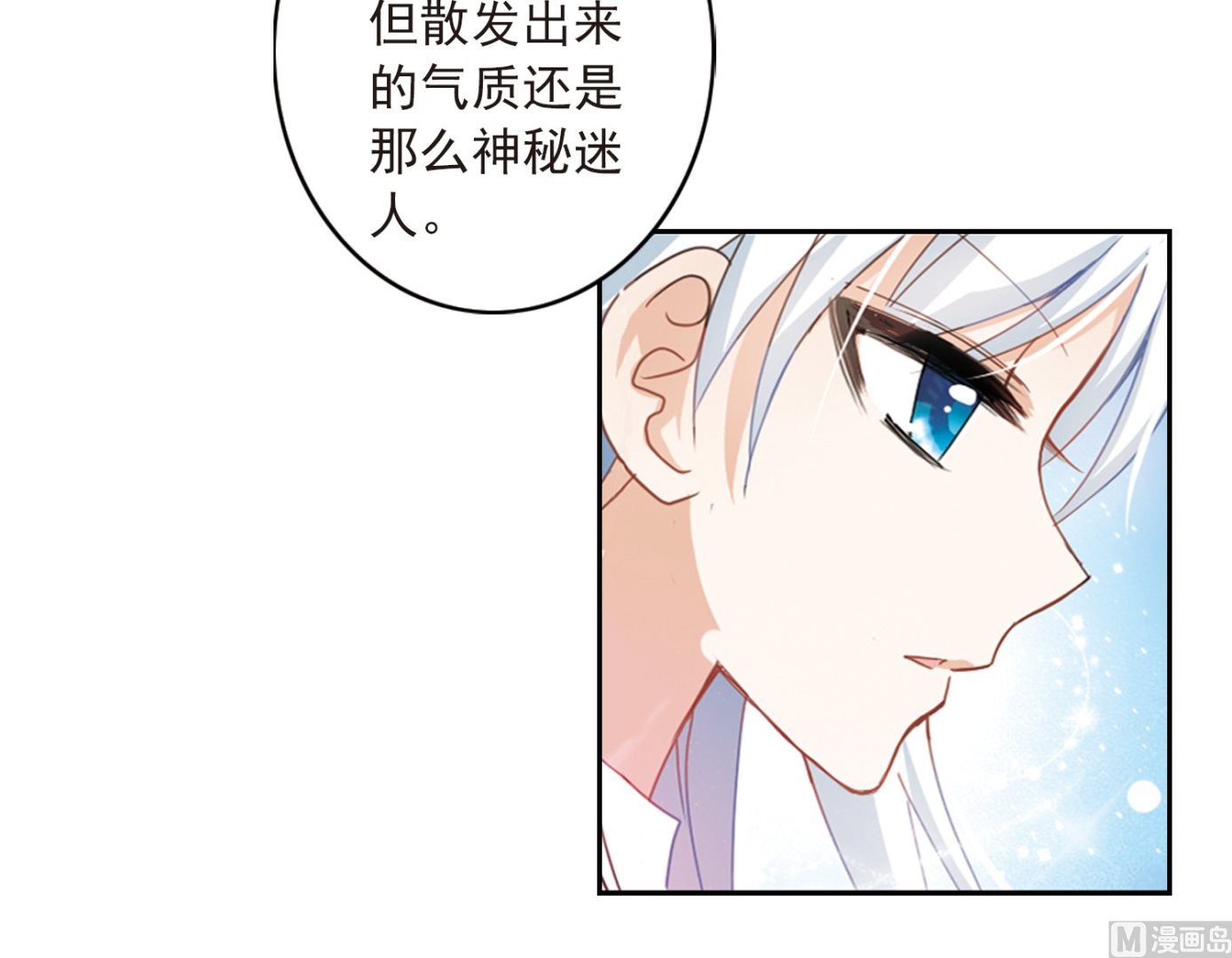 第29话9