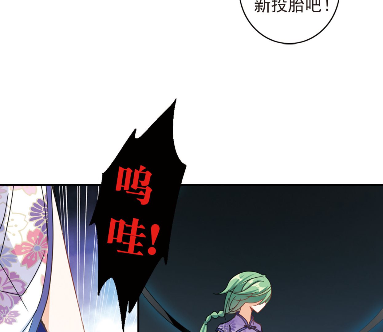 第172话27