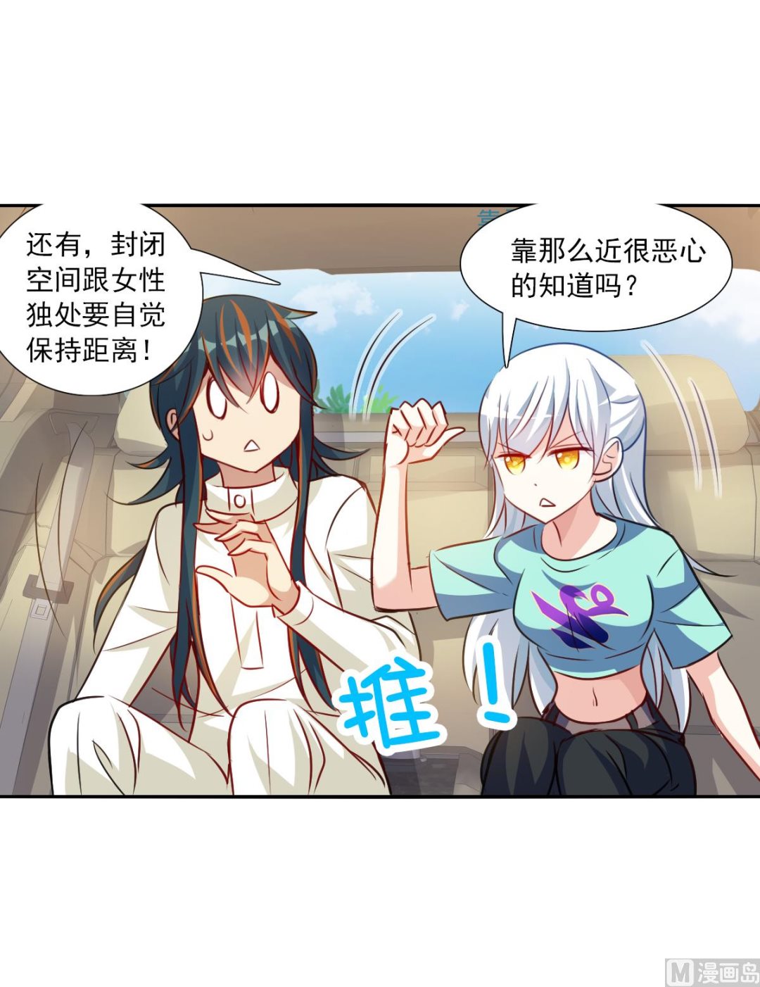 第2季99话26
