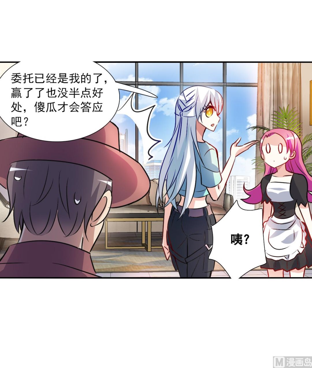 第2季96话21