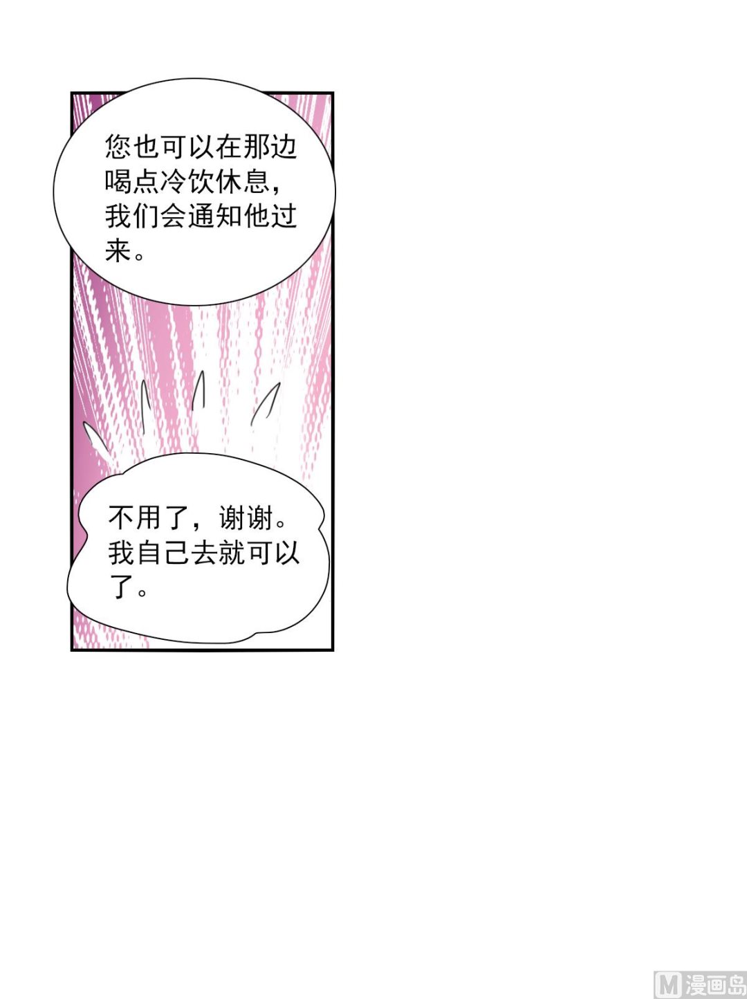 第2季55话18
