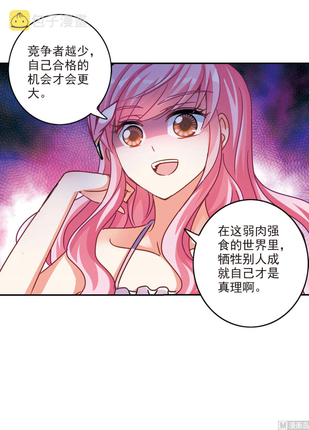 第196话17