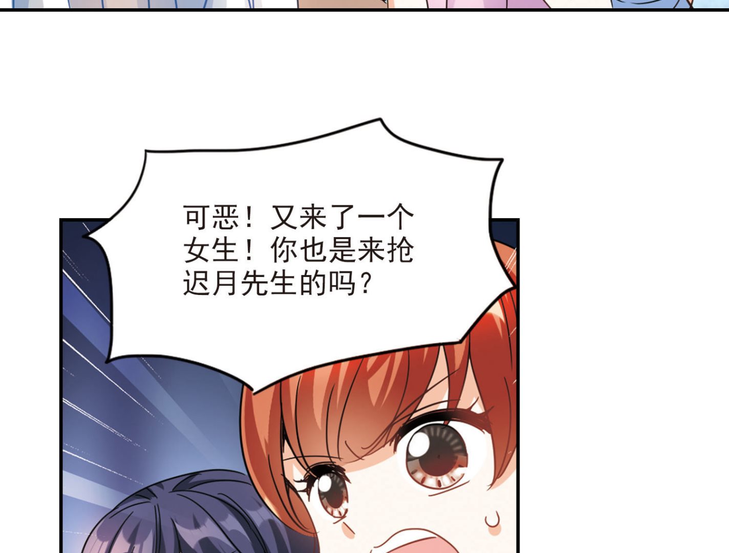 第167话9