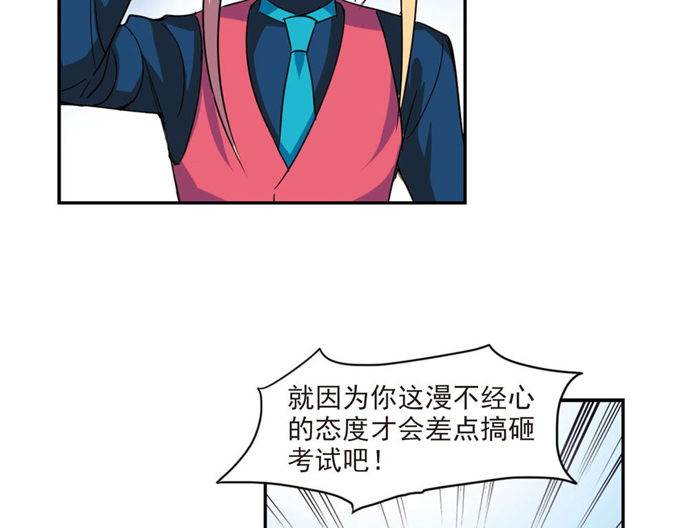 第224话25