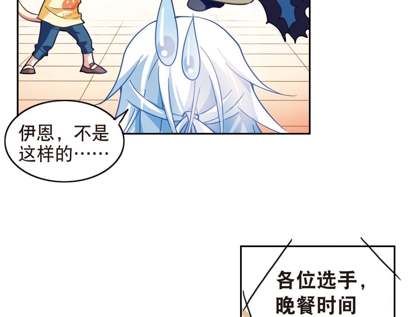 第81话16