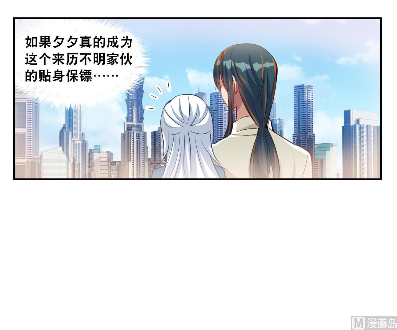 第2季第123话25