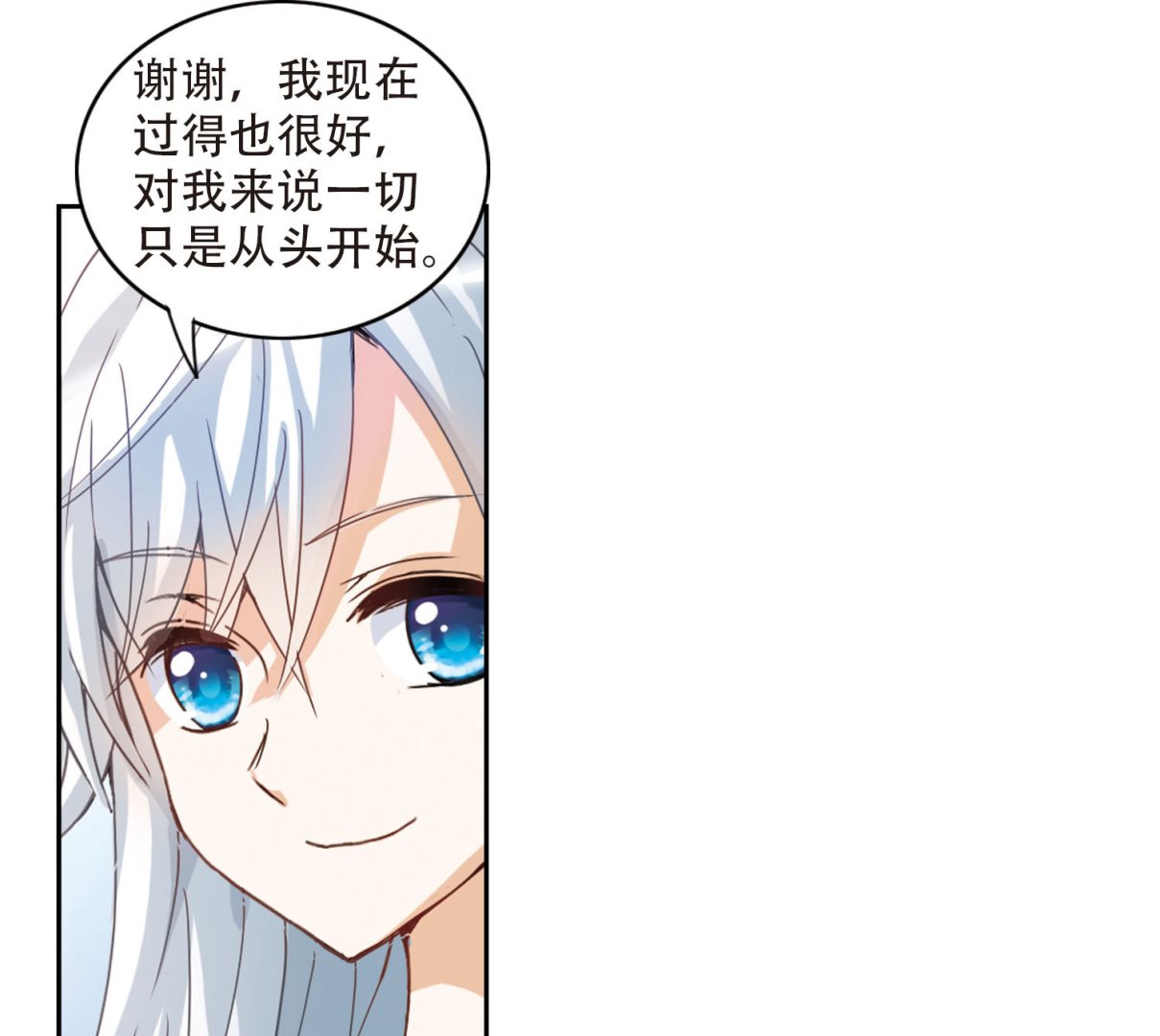 第2话32
