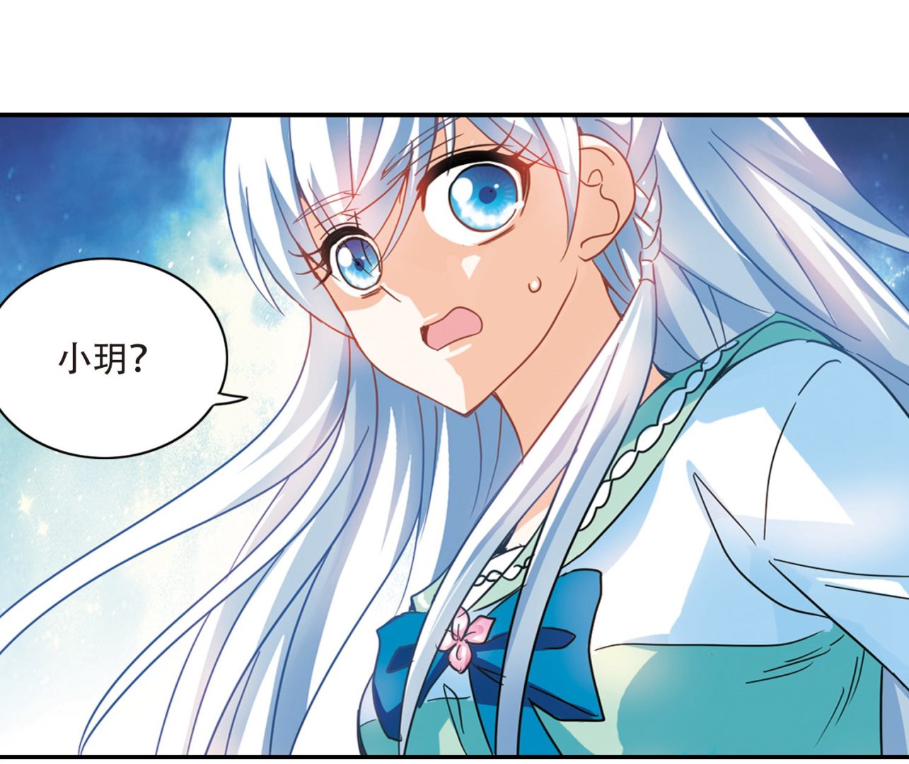 第251话17