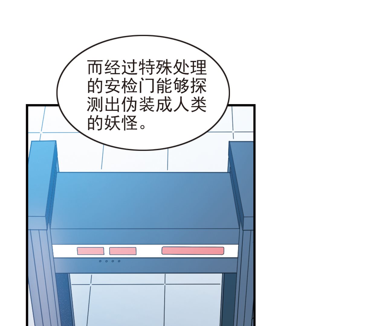 第187话7