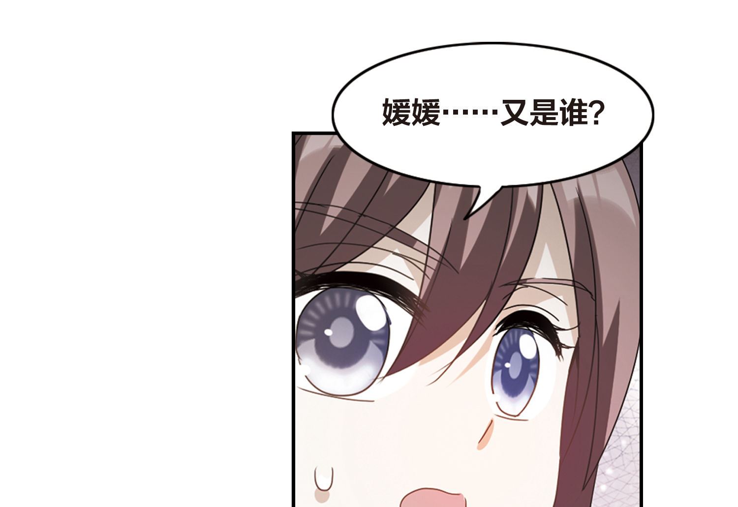 第154话23
