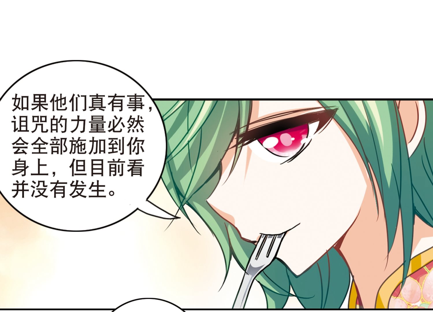 第114话22