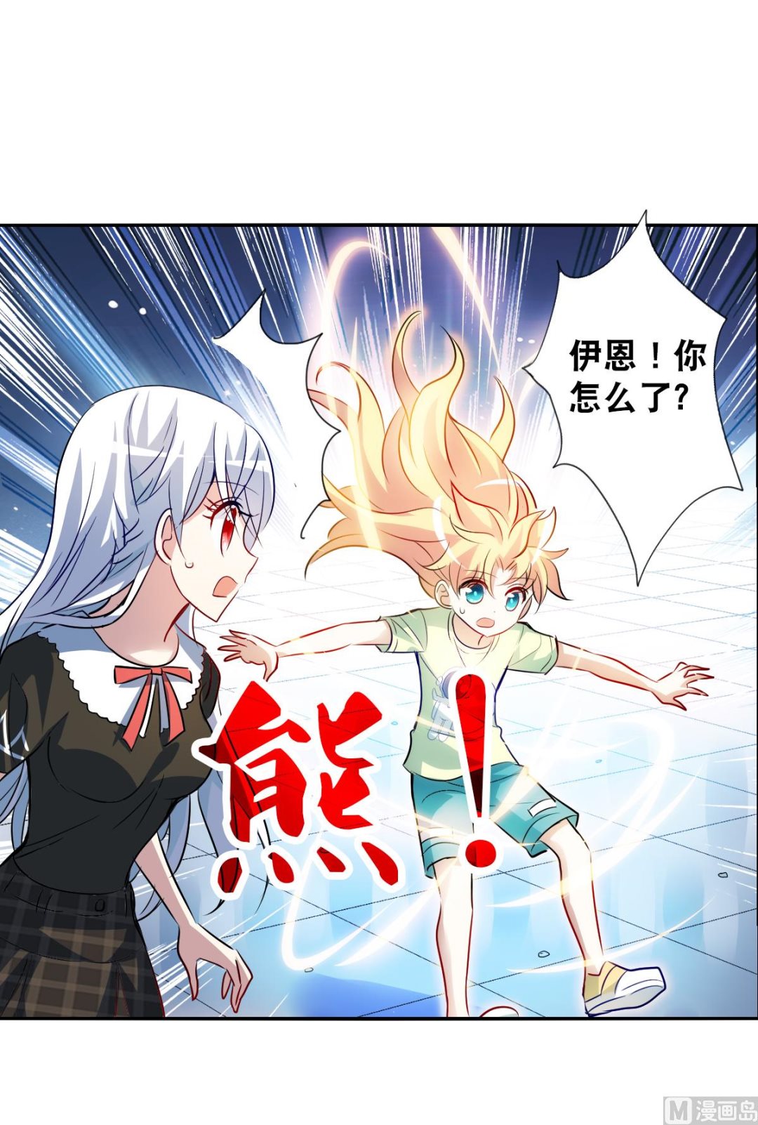 第2季70话28