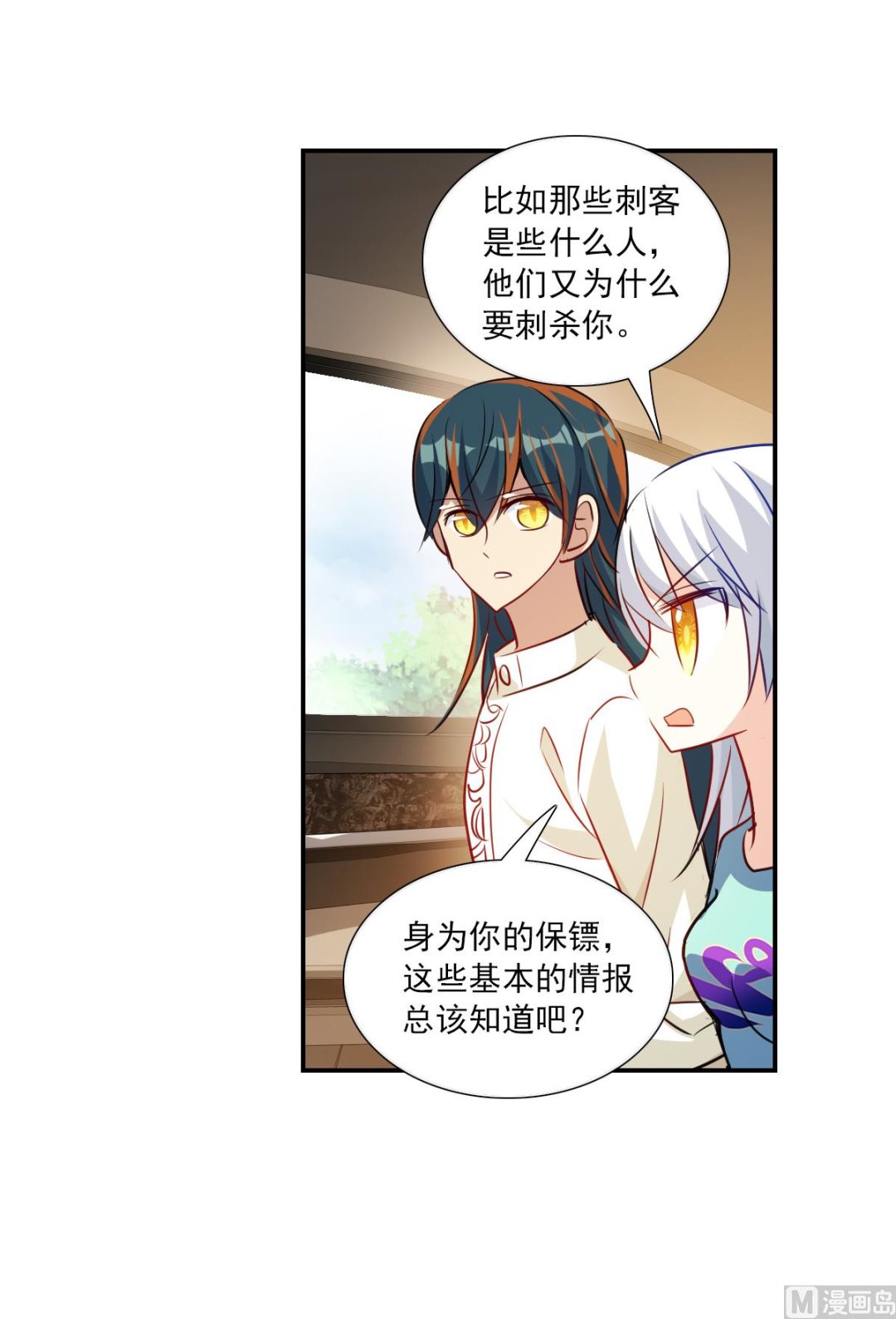 第2季102话18