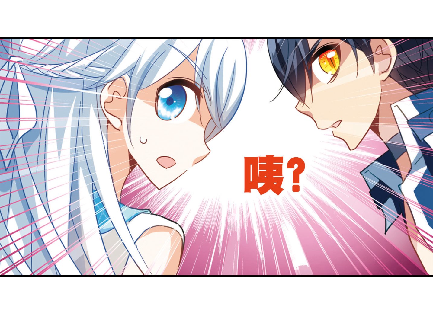 第82话11