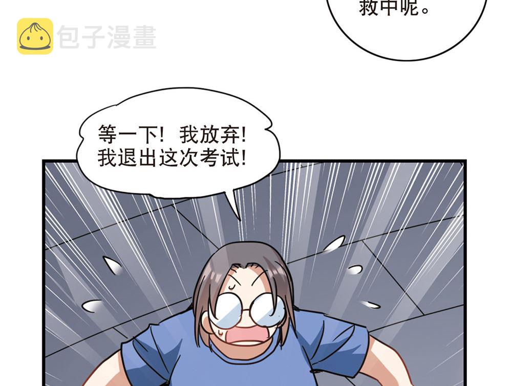第214话21