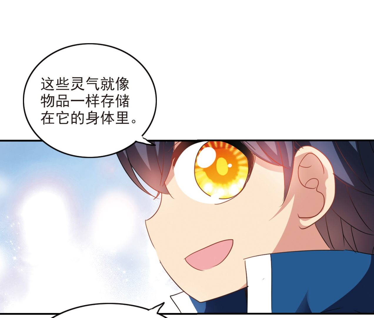 第142话35